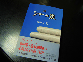 DSCN2659.jpg