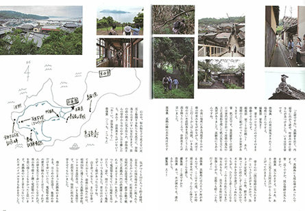 せとうちスタイル 菅組04.jpg