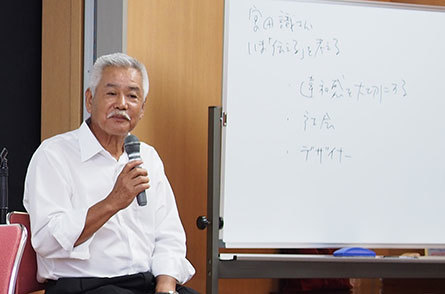 宮田識さん　講演会.jpg