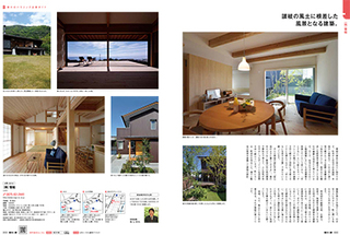 香川の家-1.jpg