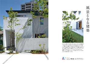 香川の家-2.jpg