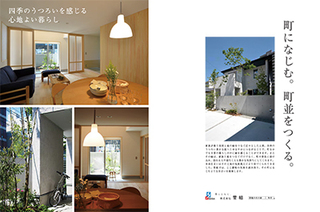 香川の家-3.jpg