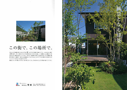 香川の家02.jpg
