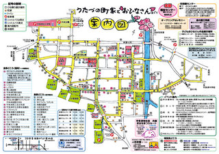 ohinasan_naka.jpg
