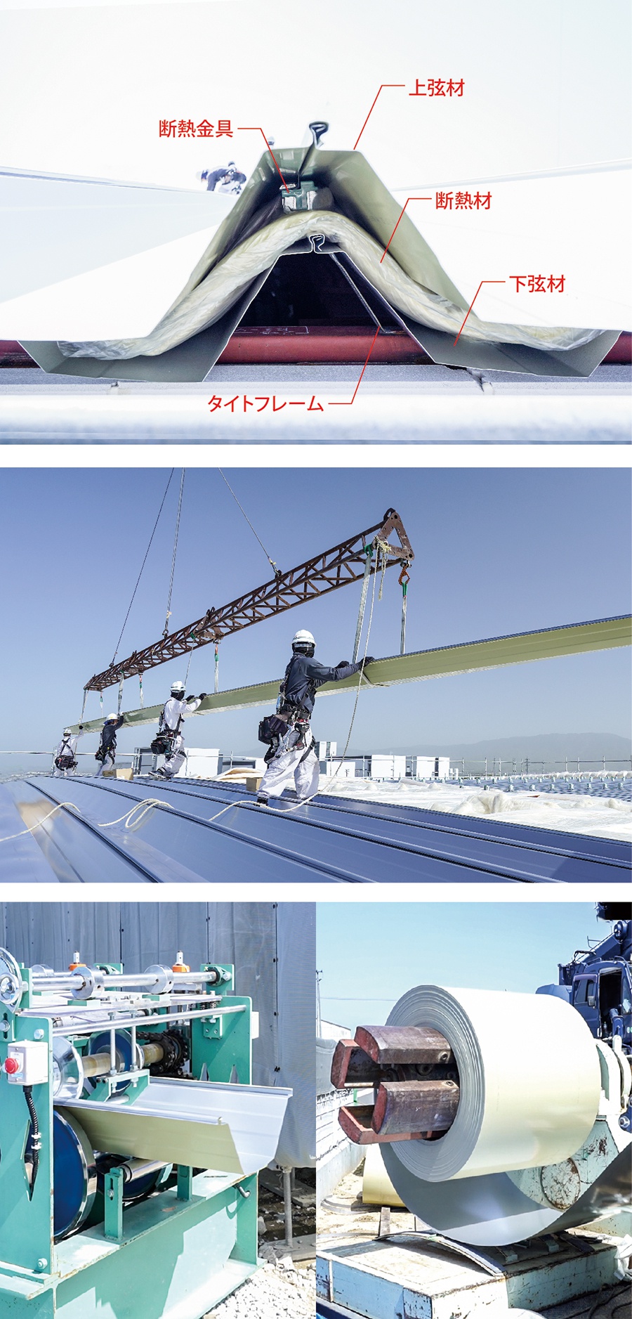 建物紹介 「ビージェイテクノロジーズ(株)凪瀬工場新築工事」