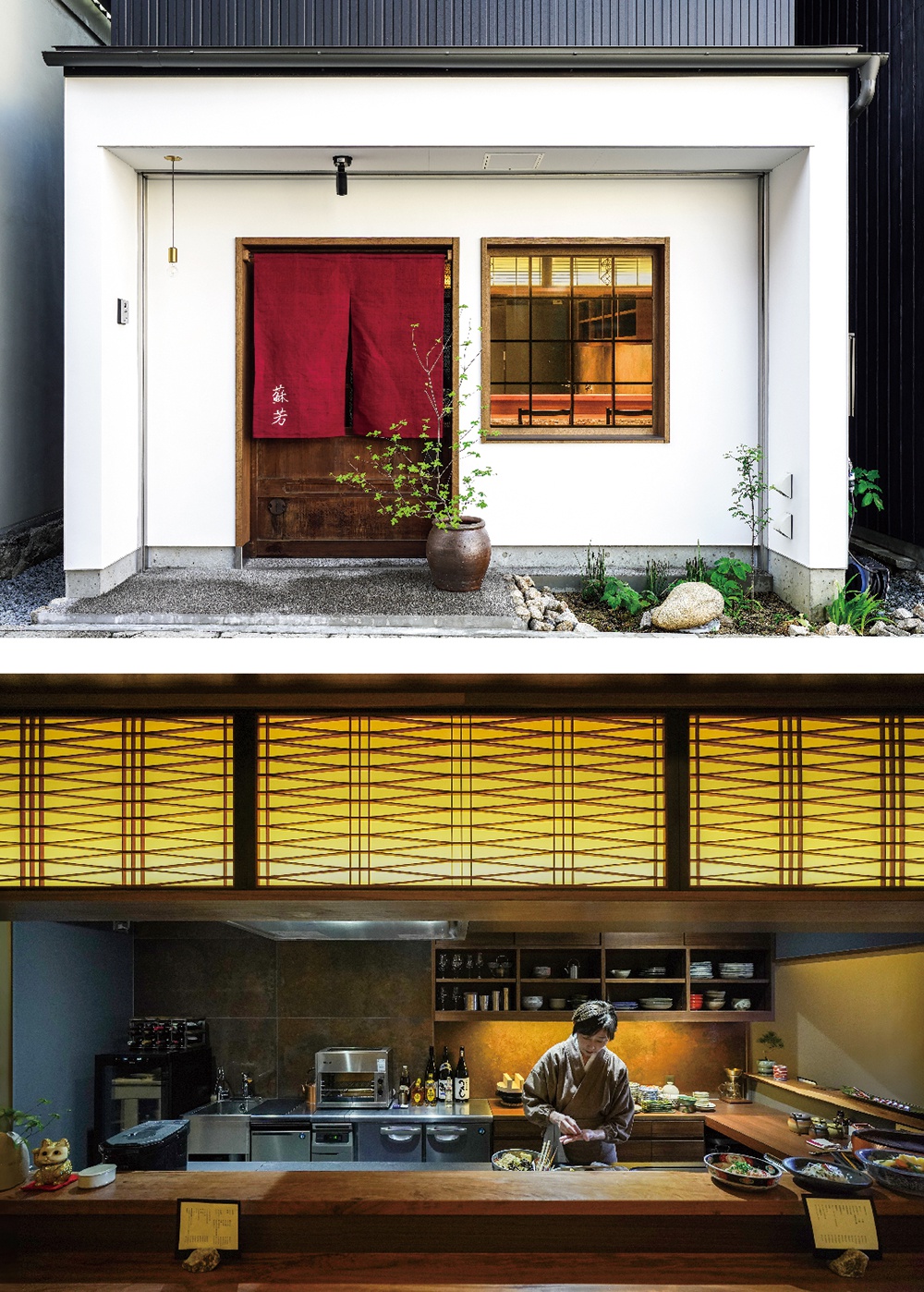 お店紹介「おでんとおばんざい『蘇芳』」