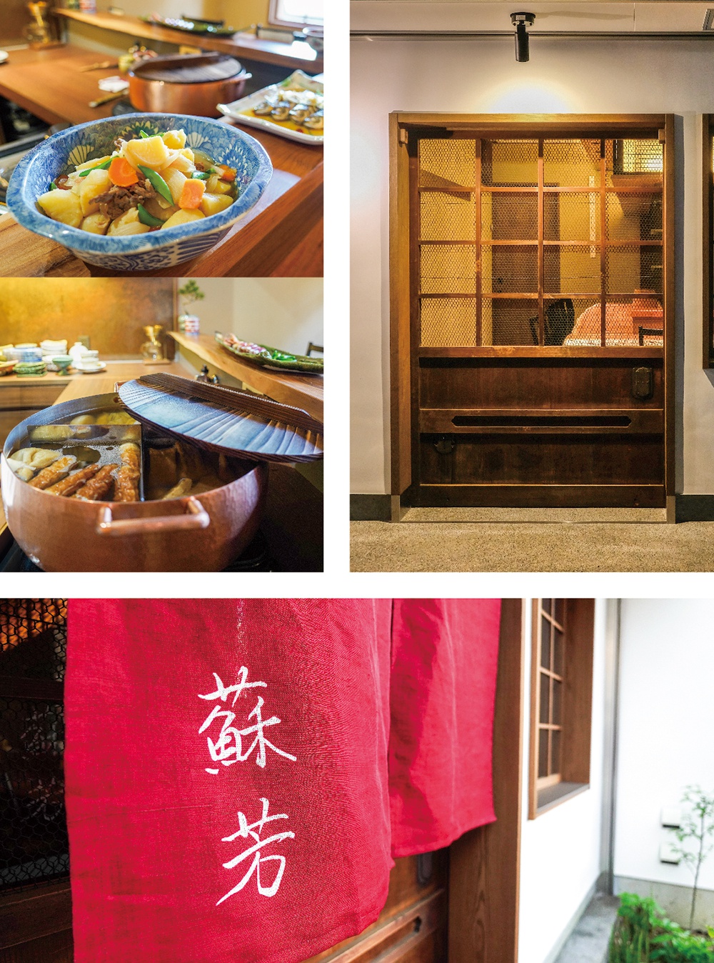 お店紹介「おでんとおばんざい『蘇芳』」