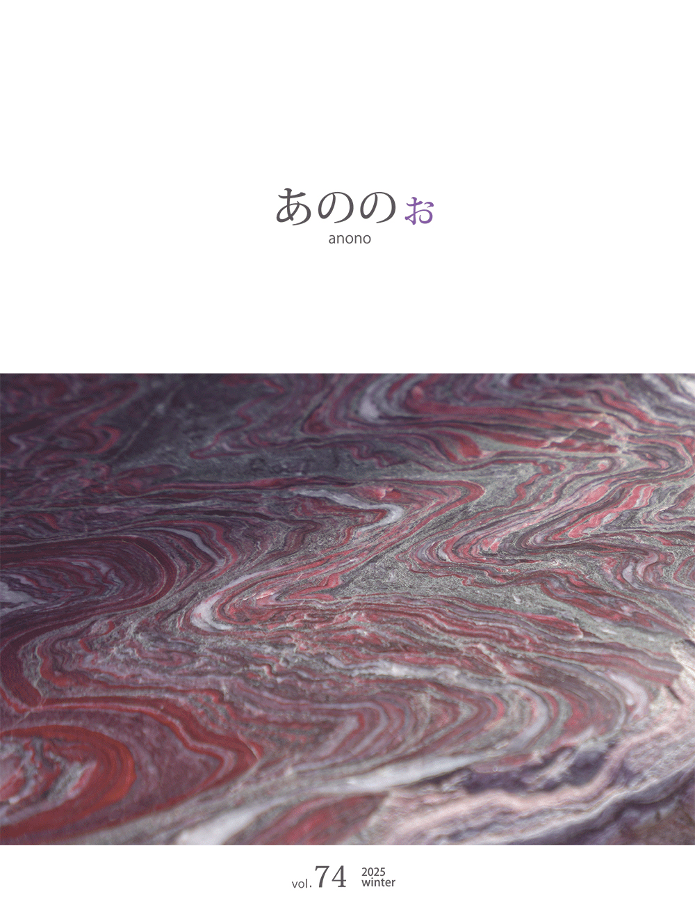 HOUSE REPORT　「時代と共に変わりながらも大切な想いを引き継ぐ家」