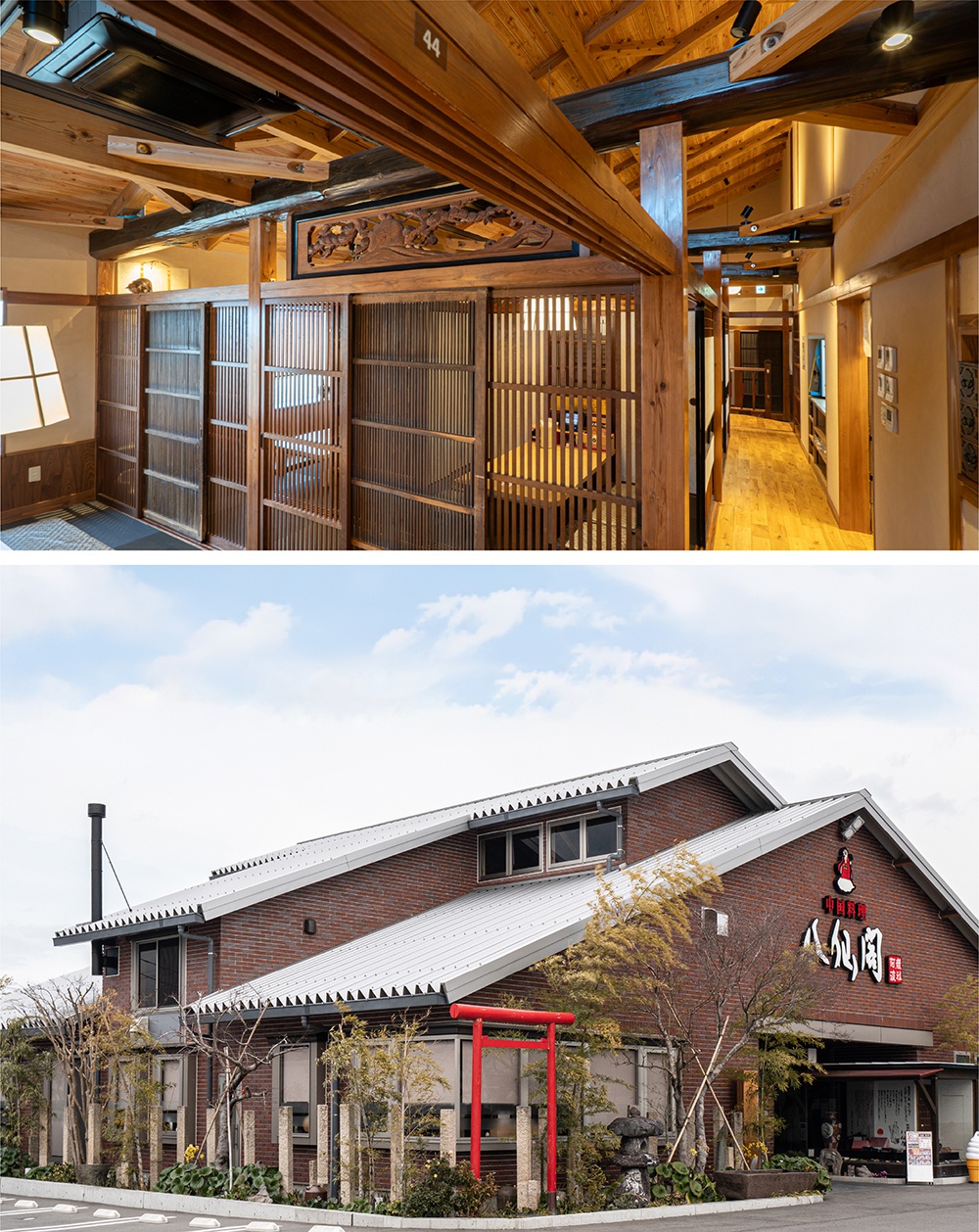 お店紹介「受け継がれた時間とともに古材が息づく三代の八仙閣」