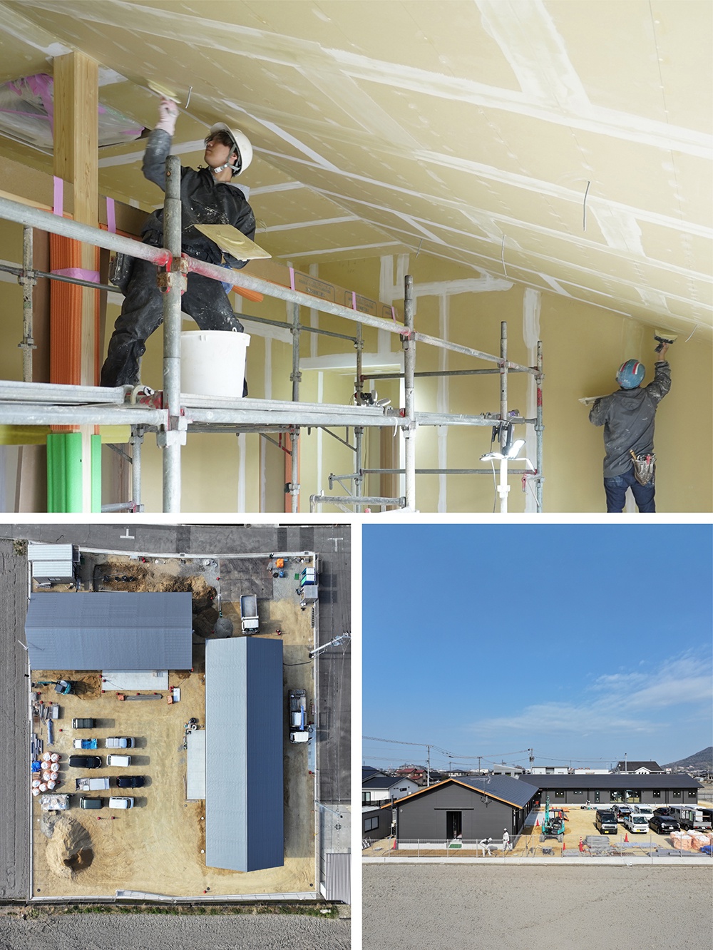 現場紹介　「未来につながる『安心の拠点』を築く」