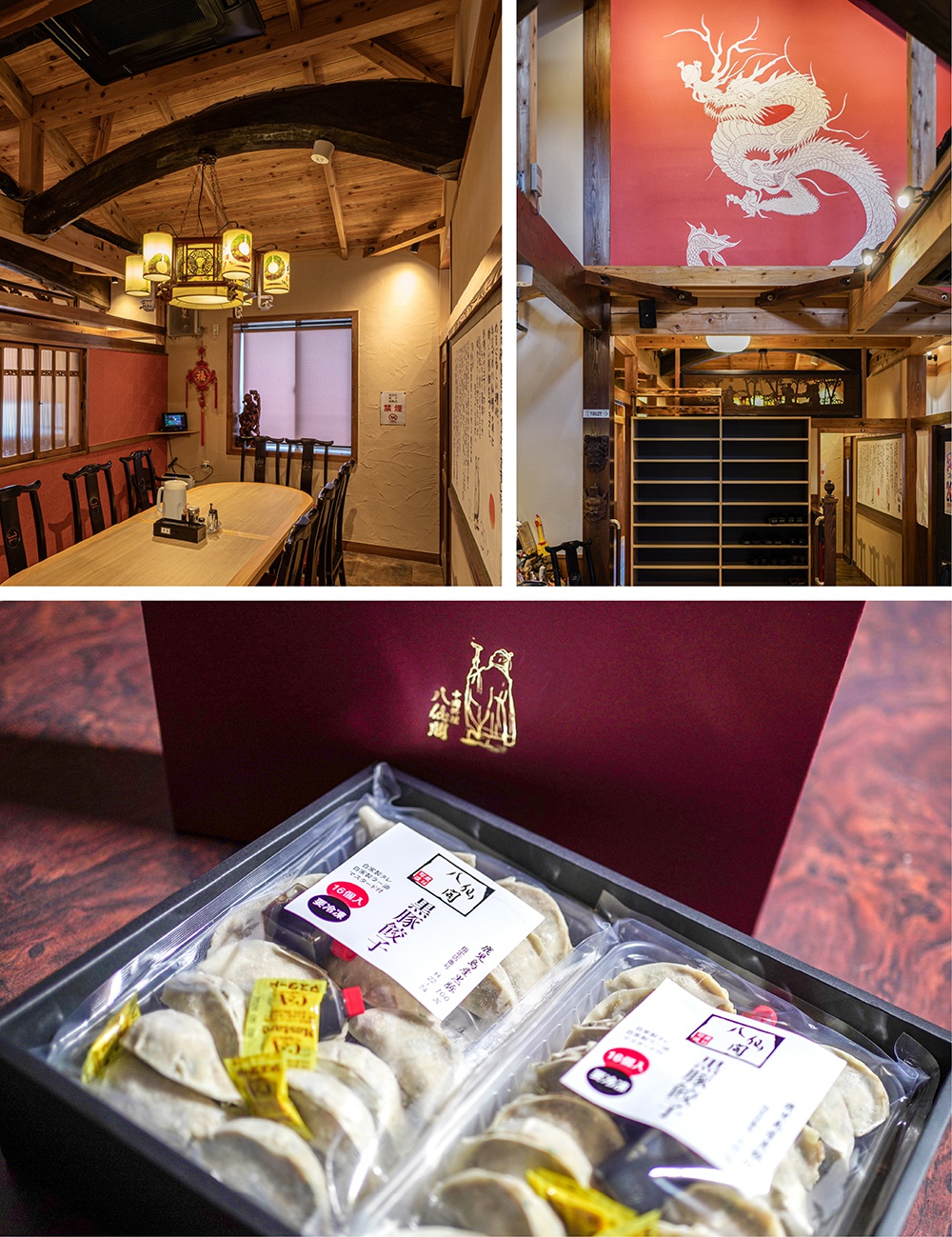 お店紹介「受け継がれた時間とともに古材が息づく三代の八仙閣」