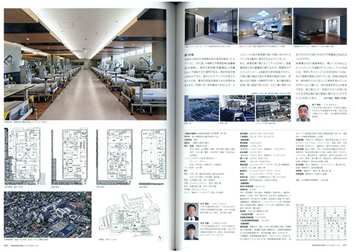 月刊「近代建築」2023年11月号 vol.77