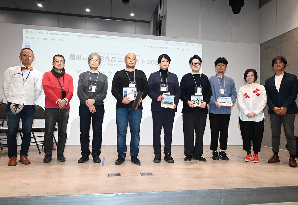 タニタハウジングウェア「屋根のある建築作品コンテスト2023」アーキテクトビルダー賞 優秀賞受賞