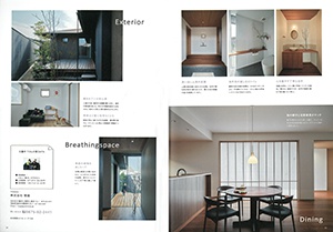 住宅情報誌「暮らすびとkagawa 」vol.05に掲載