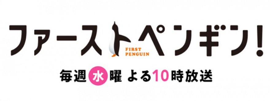 2018年4月の全社会講師「坪内知佳」様の実話がテレビドラマ化！