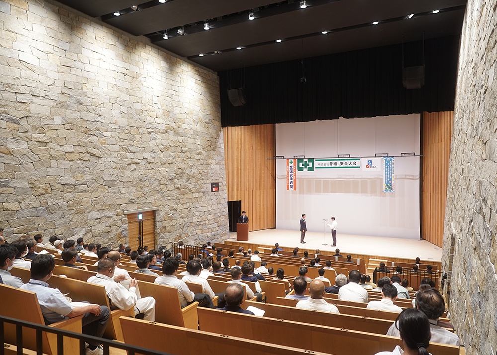 菅組　安全大会2024を開催