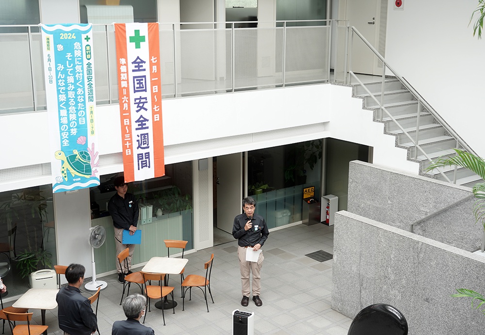 令和6年度「全国安全週間」 菅組本社 安全大会の実施