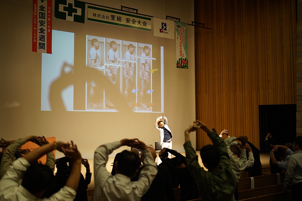 菅組 安全大会2025|小関勲さんの「ひもとれ」講演レポート