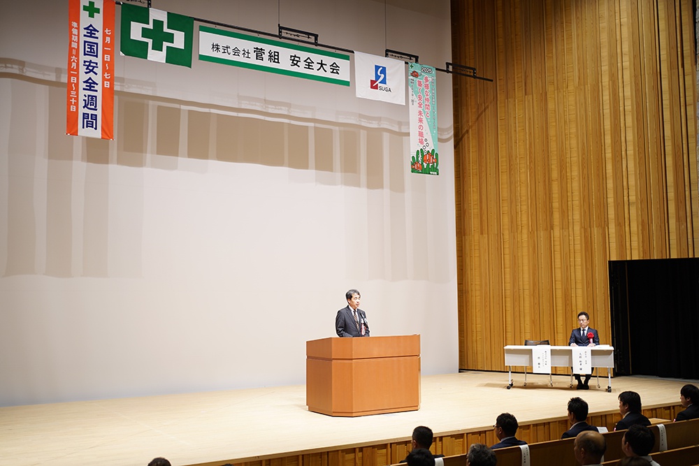 菅組 安全大会2025|小関勲さんの「ひもとれ」講演レポート