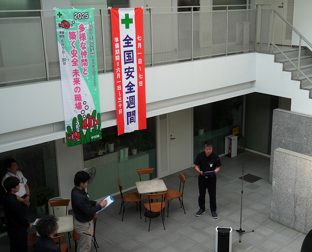 令和７年度「全国安全週間」　菅組本社　安全大会の実施