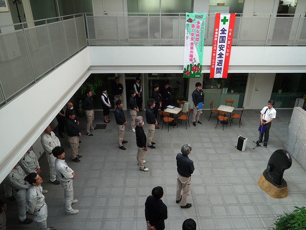 令和７年度「全国安全週間」　菅組本社　安全大会の実施