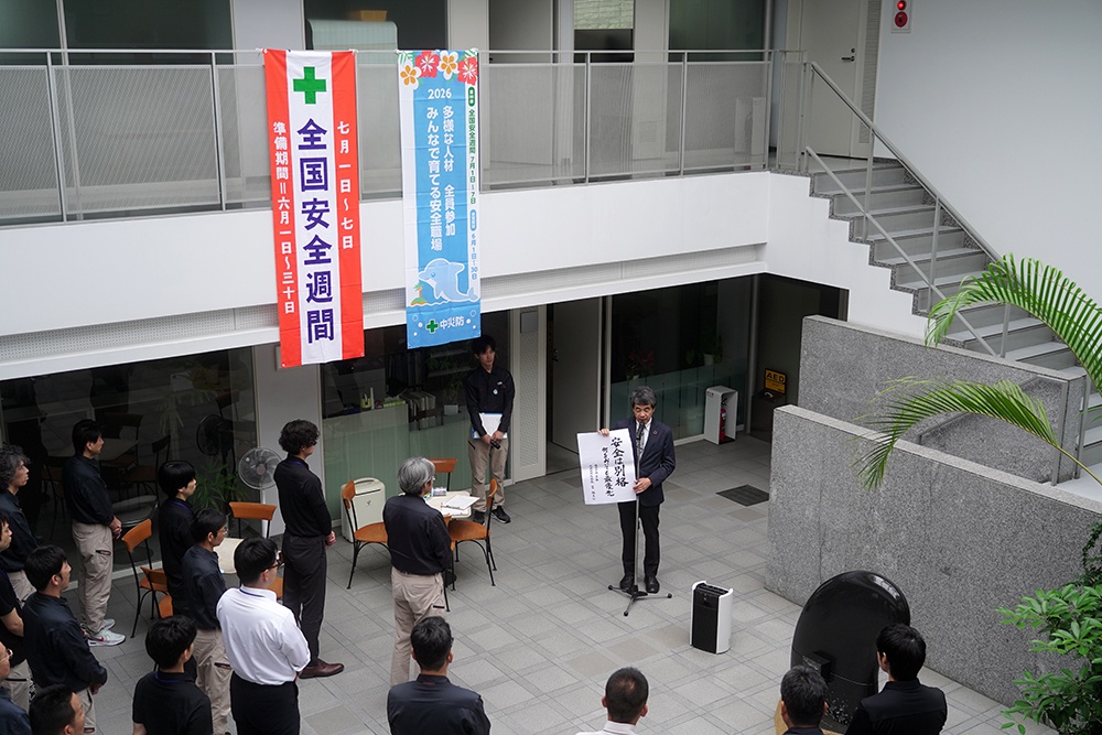 【開催報告】2026年度「菅組 安全大会」を開催しました！