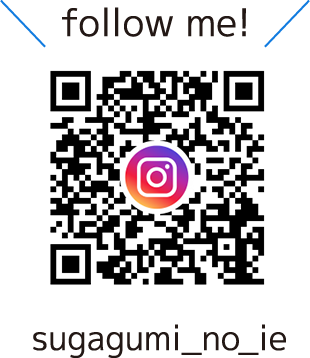 folloe me! sugagumi_no_ie